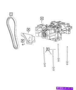 �G���W���J�o�[ �{���̃��[�p�[�o�����X�V���t�g�J�o�[5047760AA Genuine MOPAR Balance Shaft Cover 5047760AA�y���s�A���i�z