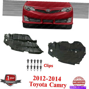 GWJo[ 2012-2014g^J̃Jo[ +Nbv̉2̃GWXvbVV[h̃Zbg Set of 2 Engine Splash Shield Under Cover + Clips For 2012-2014 Toyota Camry