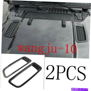 GWJo[ ABSJ[{t[hGWGAxgAEgbgJo[LbgW[vO[JL 2018-2020 ABS Carbon Hood Engine Air Vent Outlet Cover Kit For Jeep Wrangler JL 2018-2020