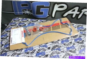 エンジンカバー 1999年から2000年のホンダシビックSI -B16 VTECエンジンに向けてフェルプロバルブカバーガスケットセット FEL PRO Valve Cover Gasket Set For 1999-2000 Honda Civic Si - B16 VTEC Engine