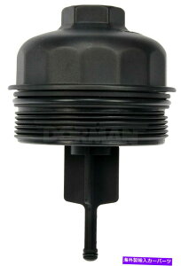 �G���W���J�o�[ 08-13 BMW M3 921-118�̃h�[�}���G���W���I�C���t�B���^�[�J�o�[ Dorman Engine Oil Filter Cover for 08-13 BMW M3 921-118�y���s�A���i�z