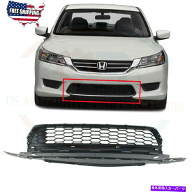 エンジンカバー 2013-2015 Honda Accord Bumper Grille Dark Gray w/o適応型CC 4ドアセダン For 2013-2015 Honda Accord Bumper Grille Dark Gray w/o Adaptive CC 4-Door Sedan