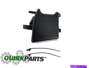 GWJo[ [d`W[300GWRg[jbgABSW[Jo[g[p[ CHARGER CHALLENGER 300 Engine Hydraulic Control Unit ABS Module Cover Trim MOPAR