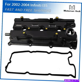 エンジンカバー 2002-04インフィニティI35 2002-06日産アルティマのガスケット＆キャップ付き1PCバルブカバー 1Pc Valve Cover With Gasket & Cap For 2002-04 Infiniti I35 2002-06 Nissan Altima