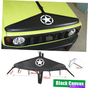 GWJo[ XYLW~j[2019+ubNtgGWt[hJo[veN^[gANZT[p For Suzuki Jimny 2019+ Black Front Engine Hood Cover Protector Trim Accessories