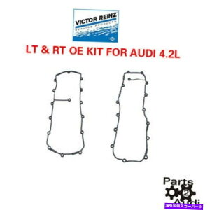 �G���W���J�o�[ Reinz OE�G���W���o���u�J�o�[�K�X�P�b�gLT��RT for Audi S4 4.2L�AA6 4.2 Allroad 4.2L Reinz OE Engine Valve Cover Gasket LT & RT For Audi S4 4.2L, A6 4.2 ALLROAD 4.2L�y���s�A���i�z