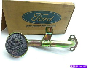 GWJo[ VOEM 1993-1997tH[hv[uGWICsbNAbv`[uAZuʁJo[ New OEM 1993-1997 Ford Probe Engine Oil Pick Up Tube Assembly Screen & Cover