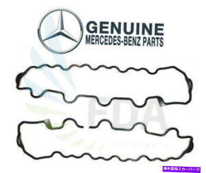 GWJo[ {̍EGWouJo[KXPbghCc1130160221iZfXpj Genuine Left & Right ENGINE VALVE COVER GASKET Germany 1130160221 (FOR Mercedes)