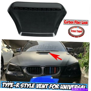 �G���W���J�o�[ ���j�o�[�T���J�[�{���t�@�C�o�[���b�N�J�[�t�����g�G���W���{���l�b�g�t�[�h�G�A�x���g�X�N�[�v�J�o�[ Universal Carbon Fiber Look Car Front Engine Bonnet Hood Air Vent Scoop Cover�y���s�A