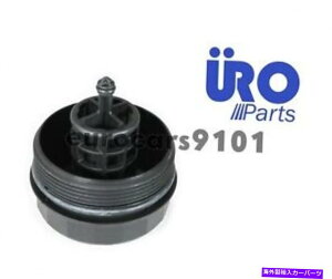 �G���W���J�o�[ �V�����I BMW E60 E92 URO�G���W���I�C���t�B���^�[�J�o�[11427525334 11427525334 New! BMW E60 E92 URO Engine Oil Filter Cover 11427525334 11427525334�y���s�A���i�z