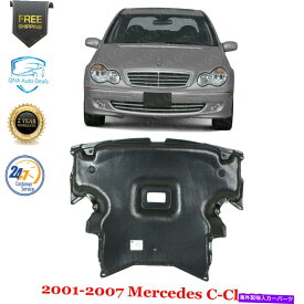 エンジンカバー 2001年から2007年のメルセデスCクラスのカバープラスチックの下のフロントエンジンスプラッシュシールド Front Engine Splash Shield Under Cover Plastic For 2001-2007 Mercedes C-Class