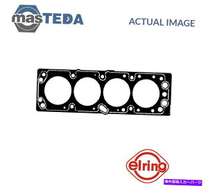 �G���W���J�o�[ �G���W���V�����_�[�w�b�h�K�X�P�b�g�G���[�����O646071 POLDEN BARINA 1.4 SFI 1.4L 66KW�p ENGINE CYLINDER HEAD GASKET ELRING 646071 P FOR HOLDEN BARINA 1.4 SFI 1.4L 66KW�y���s�A���i�z