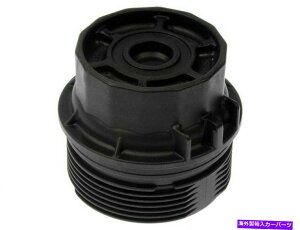 GWJo[ 2017-2018g^J[IMICtB^[nEWOLbvh[}62746NN For 2017-2018 Toyota Corolla iM Oil Filter Housing Cap Dorman 62746NN