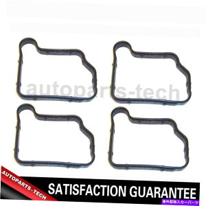 �G���W���J�o�[ �����Z�f�X�x���cSLK250 2012?2015�p��4x�G�������O�C���i�[�G���W���o���u�J�o�[�K�X�P�b�g 4x Elring Inner Engine Valve Cover Gasket For Mercedes-Benz SLK250 2012~2015�y���s�A���i�z