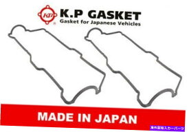 エンジンカバー 日本で作られたKPバルブカバーガスケットセット11213-62020トヨタに適合 KP Valve Cover Gasket Set Made in Japan 11213-62020 fits for TOYOTA