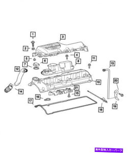 �G���W���J�o�[ �{����Mopar�K�X�P�b�g���b�J�[�A�[���J�o�[5117284AA Genuine Mopar Gasket Rocker Arm Cover 5117284AA�y���s�A���i�z