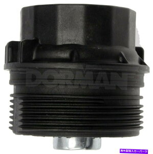 GWJo[ 2009-2016g^J[1.8LGWICtB^[Jo[h[}230QD46 2010 Fits 2009-2016 Toyota Corolla 1.8L Engine Oil Filter Cover Dorman 230QD46 2010