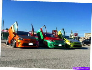 �K���E�B���O ���ׂẴv���E�X60�x�����{�h�A�q���W�L�b�g�����{�ō��ꂽ�g���^�t�����g�T�C�h Limited All Prius 60 Degree Lambo Door Hinge Kit Made in Japan TOYOTA Front Side