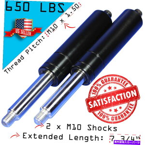 KEBO {hALbgVbN2{g-M10 650lbs 2 Bolt On Lambo Vertical Door Kit Shocks - M10 650lbs