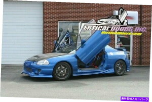 KEBO hA - z_f\̐{hALbg1993-97 Vertical Doors - Vertical Lambo Door Kit For Honda Del Sol 1993-97