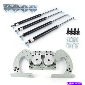 KEBO AEfBtH[hz_p̐hÃqWLbg̃jo[T{hALbg{g Universal Lambo Door Kit Bolt On Vertical Doors Hinge Kit For Audi Ford Honda