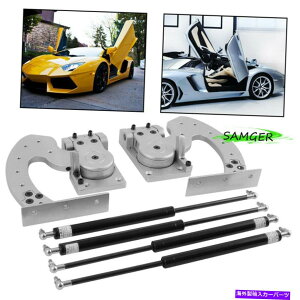 KEBO AEfBz_tH[hp̐hÃqWLbg̃jo[T{hALbg{g Universal Lambo Door Kit Bolt On Vertical Doors Hinge Kit For Audi Honda Ford