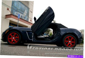KEBO Chrysler Crossfire 04-08 Lambo Door Conversion Kit by Vertical Doors Inc Chrysler Crossfire 04-08 Lambo Door Conversion Kit by Vertical Doors Inc