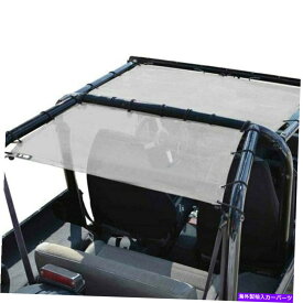幌 ジープラングラー87-95スタインジャガーテディフロントシートホワイトトップソーラースクリーン For Jeep Wrangler 87-95 Steinjager Teddy Front Seats White Top Solar Screen