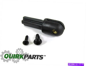 y 07-10W[vO[2hA\tggbvgbvtH[hTCh{Es{bgibN[p{ 07-10 JEEP WRANGLER 2 DOOR SOFT TOP FOLDING SIDE BOW PIVOT KNUCKLE MOPAR GENUINE