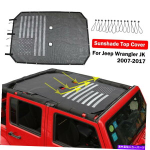 y bVJ[TVF[hrLj\tggbvgbvlbgJo[W[vO[JK JKU 4DRA`UV Mesh Car SunShade Bikini Soft Top Net Cover For Jeep Wrangler JK JKU 4Dr Anti-UV