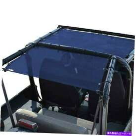 幌 ジープラングラー87-95スタインジャガーテディフロントシートブルートップソーラースクリーン For Jeep Wrangler 87-95 Steinjager Teddy Front Seats Blue Top Solar Screen