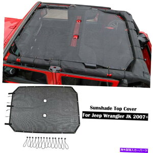 y W[vO[JK 2007-17 4hAubÑbVTVF[hrLjA`EugbvJo[ Mesh SunShade Bikini Anti-UV Top Cover For Jeep Wrangler JK 2007-17 4-Door Black
