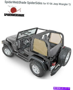 y XpC_[EFuVF[hgCbVXpC_[TChB^i97-06W[vO[TJj SpiderWeb Shade Trail Mesh SpiderSides; Tan(97-06 Jeep Wrangler TJ)