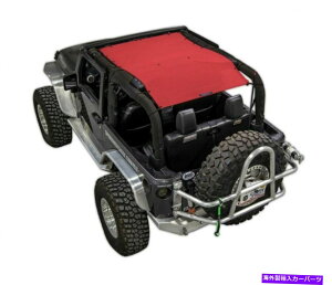 幌 SpiderWebshade Mesh Bikini Top-Red、Jeep JK 2dr。 SWS-SHDTOP-01-JK2D-RED SpiderWebShade Mesh Bikini Top-Red, for Jeep JK 2dr.; SWS-SHDTOP-01-JK2D-RED