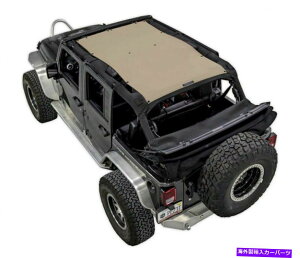 幌 SpiderWebshadeメッシュビキニトップタン、Jeep JK 4dr。 SWS-SHDTOP-01-JK4D-TAN SpiderWebShade Mesh Bikini Top-Tan, for Jeep JK 4dr.; SWS-SHDTOP-01-JK4D-TAN
