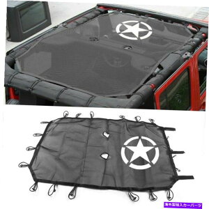 y W[vO[JK 4DRTVF[hgbvJo[UVی샋[tbVANZT[ Fits Jeep Wrangler JK 4dr Sunshade Top Cover UV Protection Roof Mesh Accessories
