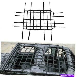 y W[vJLO[ANZT[̃wr[f[eB[@\nbNJ[Slbg Heavy Duty Multi-Functional Hammock Cargo Net For Jeep JL Wrangler Accessories