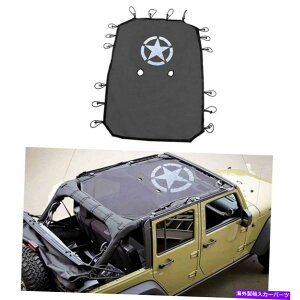 y bVTVF[hX^[GNvXgbvJo[W[vO[JK 4hA2007-2018̃tBbg Mesh Sun Shade Star Eclipse Top Cover fits for Jeep Wrangler JK 4 Door 2007-2018