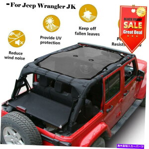 y W[vO[JK 2007-2017ubNTVF[hUVی상bV\tggbvJo[ For Jeep Wrangler JK 2007-2017 Black Sunshade UV Protection Mesh Soft Top Cover