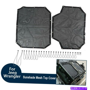 y W[vO[JK JKU 2007-2017 4-DOOR̃gbvJo[bVTVF[hVtgJo[JK JKU 2007-2017 Top Cover Mesh Sun Shade Shoft Cover for Jeep Wrangler JK JKU 2007-2017 4-Door
