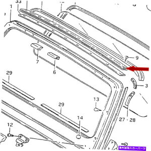 �y Suzuki Sazuki Soft Top Top Upper Windshield Frame Garnish {72419-83010} SUZUKI SAMURAI SOFT TOP UPPER WINDSHIELD FRAME GARNISH {72419-83010}�y���s�A���i�z