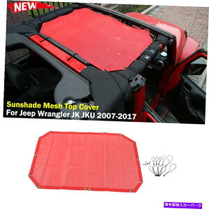 y tgTVF[hbVUVیToCU[07-17W[vO[JK\tggbv Front Sunshade Mesh UV Protection Sun Visor for 07-17 Jeep Wrangler JK Soft Top