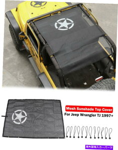 y rLjbVTVF[h\tggbvJo[97-06W[vO[TJ̃A`EuAEghA Bikini Mesh Sun Shade Soft Top Cover Anti-UV Outdoor For 97-06 Jeep Wrangler TJ