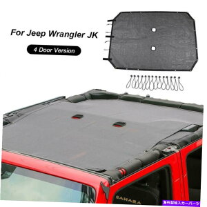 y rLjbVTVF[hW[vO[JK JKU 07+ 4hAA`UV̂߂̃lbggbvJo[ Bikini Mesh Sunshade Net Top Cover For Jeep Wrangler JK JKU 07+ 4 door Anti-UV