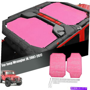 y W[vO[JK 2007-17sNJ[[tTVF[hbVVF[hJo[A`UVlbg For Jeep Wrangler JK 2007-17 Pink Car Roof Sunshade Mesh Shade Cover Anti-UV Net