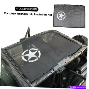 y tJo[bVUVTVF[hW[vO[JL 18-20 4hÃ\tggbvJo[ Full Coverage Mesh UV Sun Shade Soft Top Cover For Jeep Wrangler JL 18-20 4 Door