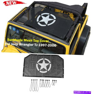y tgTVF[hbVrLj1997N2006ÑW[vO[TJ 2hÃgbvn[tJo[ Front Sun Shade Mesh Bikini Top Half Cover For 1997-2006 Jeep Wrangler TJ 2-Door