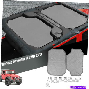 y O[[tTVF[hbVVF[hJo[W[vO[JK 07-17 4 DR̃A`UVlbg Gray Roof Sunshade Mesh Shade Cover Anti-UV Net for Jeep Wrangler JK 07-17 4 Dr