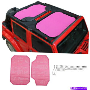y sN[tTVF[hbVVF[hJo[W[vO[JK 07-17 4DOOR̃A`UVlbg Pink Roof Sunshade Mesh Shade Cover Anti-UV Net for Jeep Wrangler JK 07-17 4Door