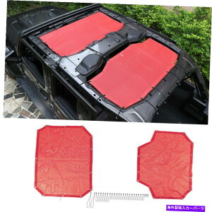 y tgATVF[hbVVF[hgbvJo[W[vO[JK JKU 07-17pA`UV Front &Rear Sunshade Mesh Shade Top Cover Anti-UV for Jeep Wrangler JK JKU 07-17
